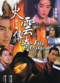 激情三级